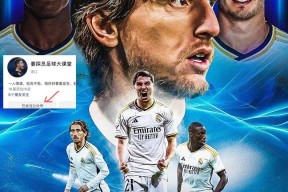 曼联迎西甲关键赛，赛后调整名单，球迷炸锅，身体对抗强度拉满(fpx冠军皮肤为啥6个)-ayx